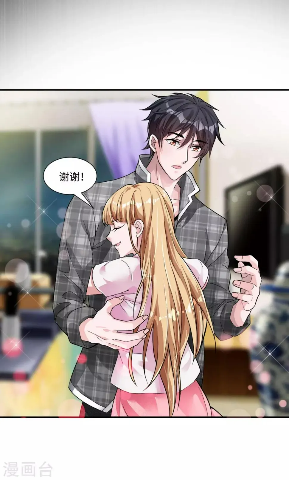 第5话 我快，还是枪快 第34页