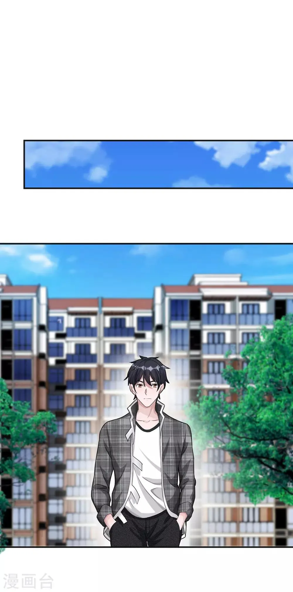 第6话 徐婉的过去 第27页