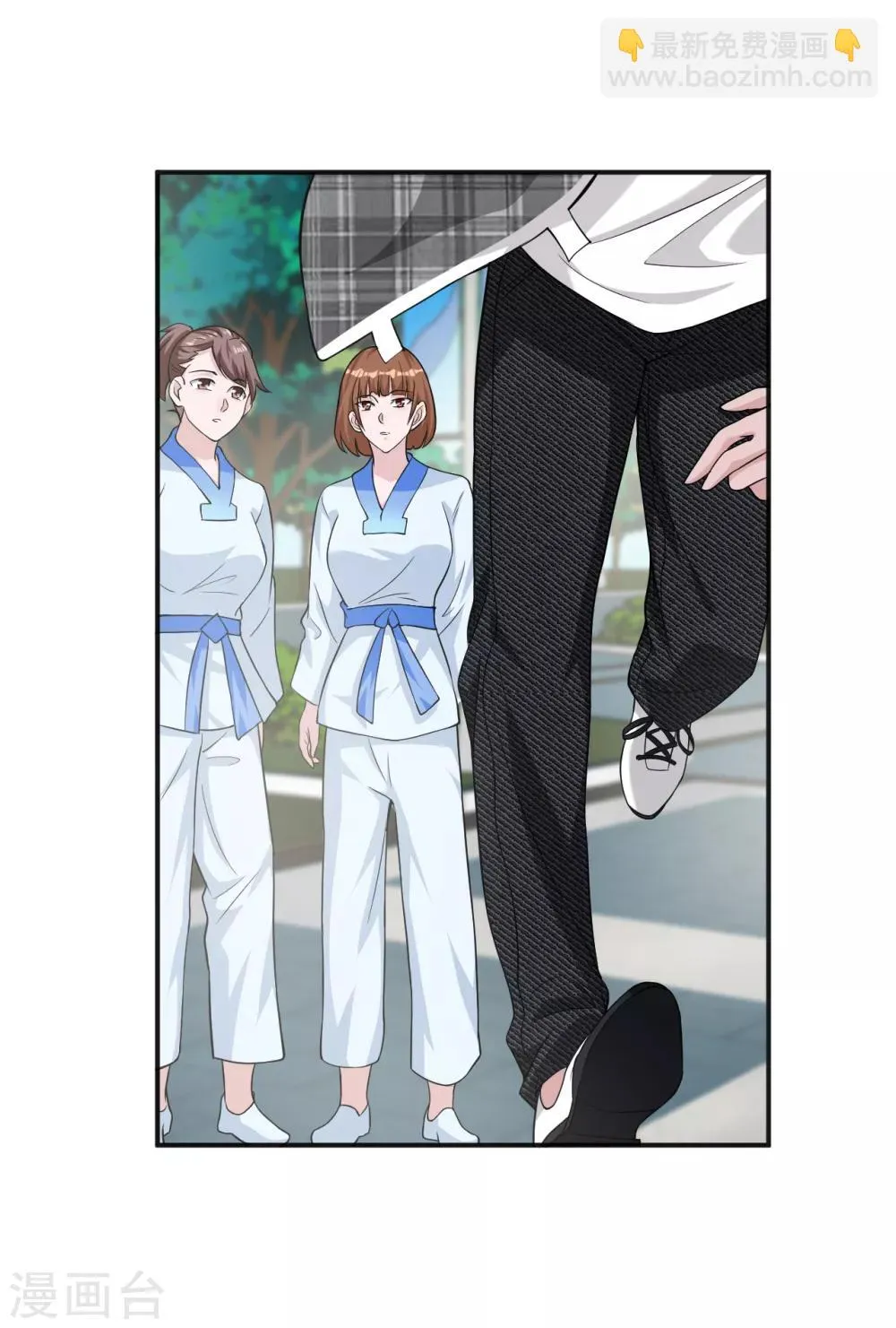第7话 英雄救美 第5页