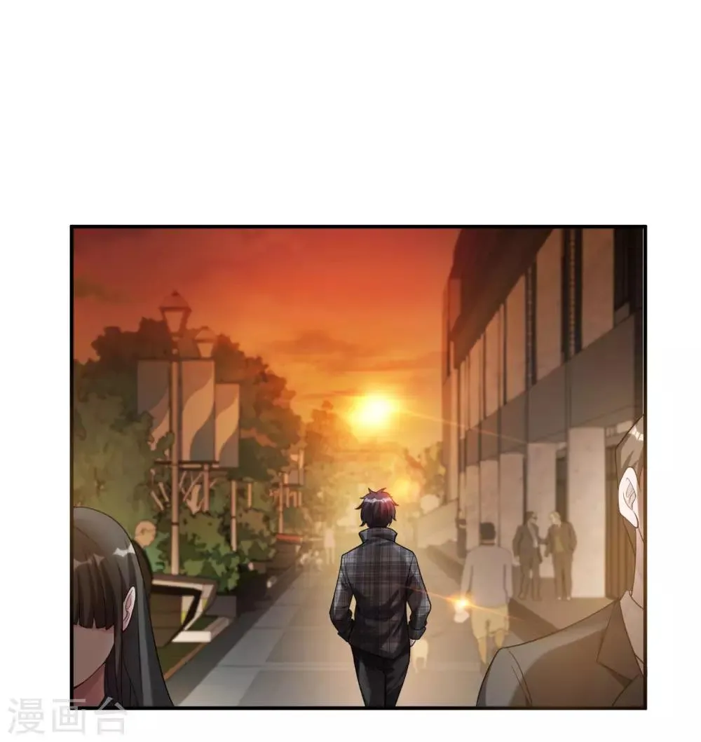 第9话 一石三鸟 第24页