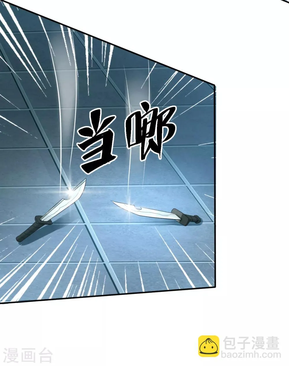 第10话 专业杀手 第9页