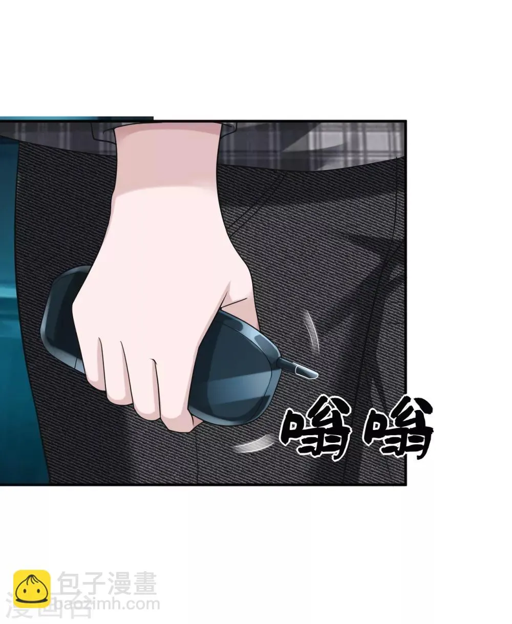 第12话 神秘号码 第22页