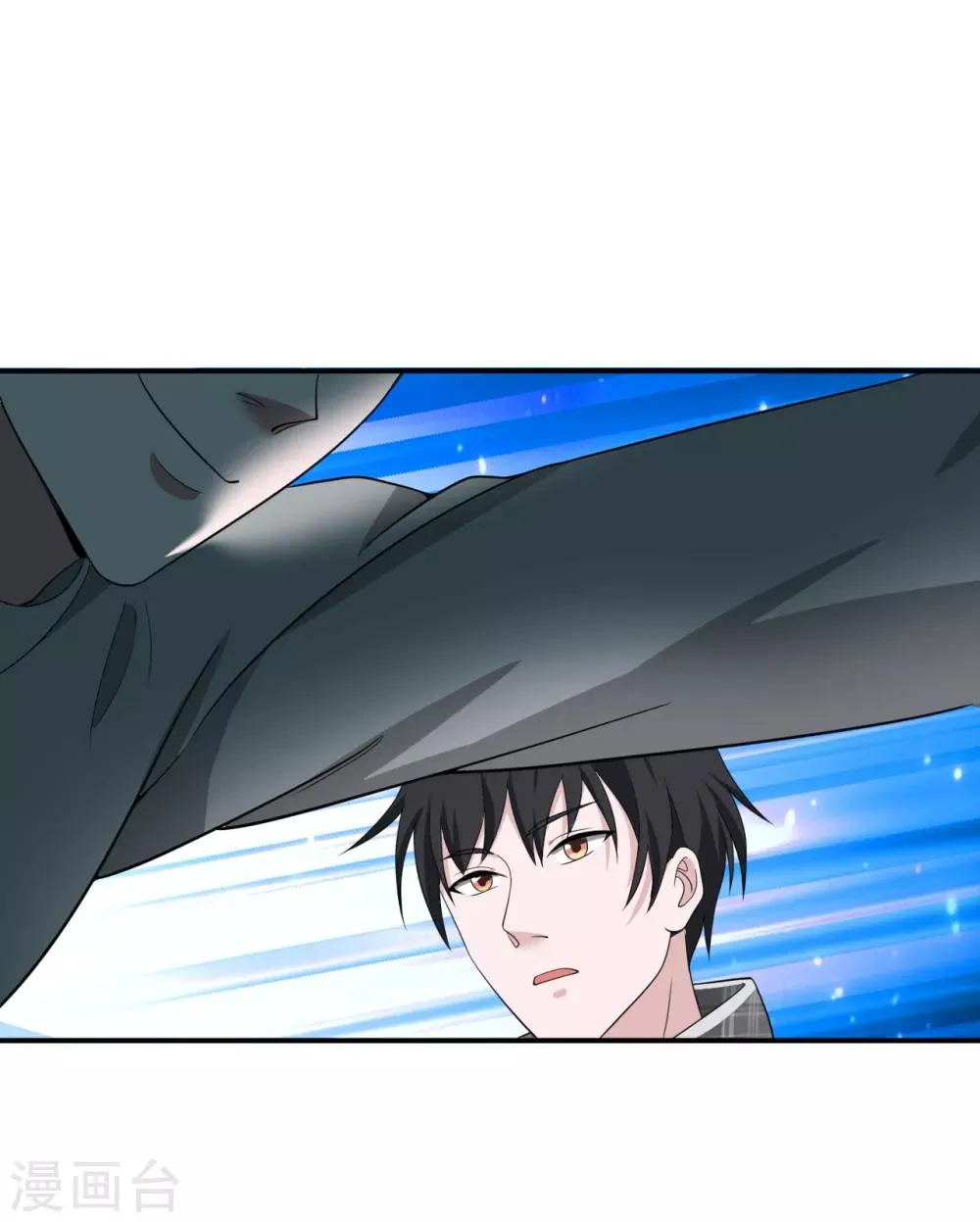 第13话 杨奇发威 第4页