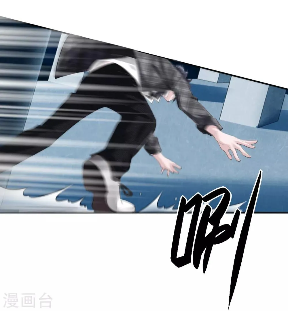 第14话 借刀杀人 第8页