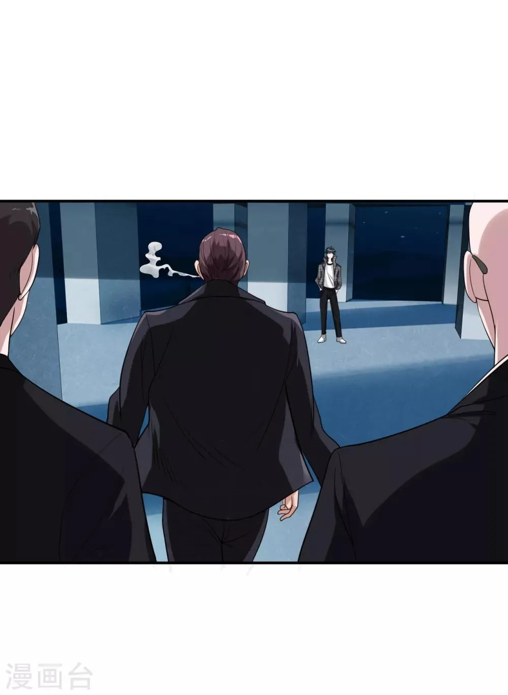 第14话 借刀杀人 第33页