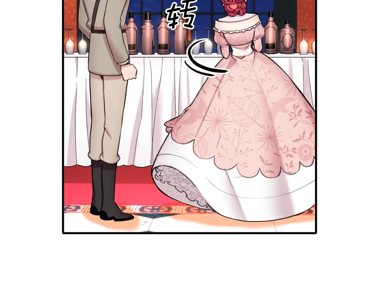 第13话 脸红心跳 第64页