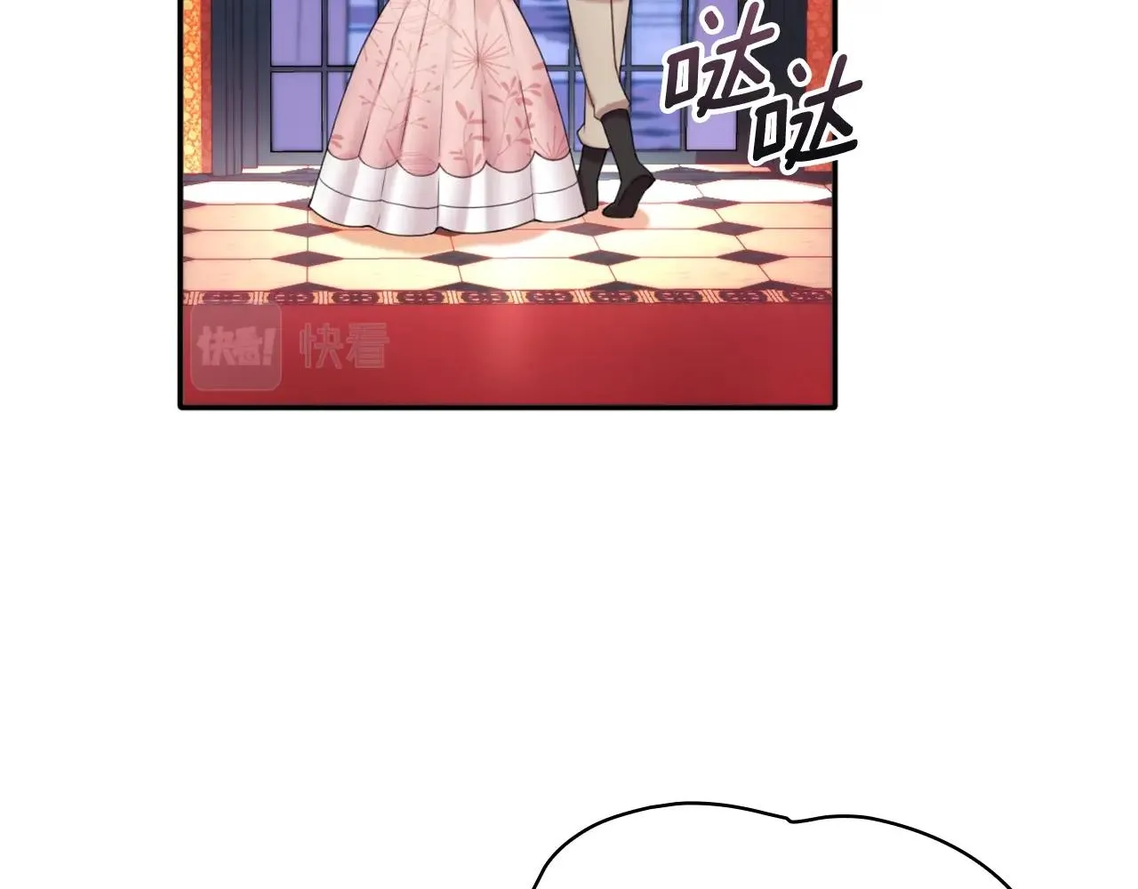 第13话 脸红心跳 第96页