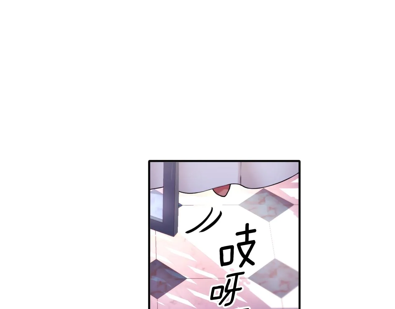 第13话 脸红心跳 第98页