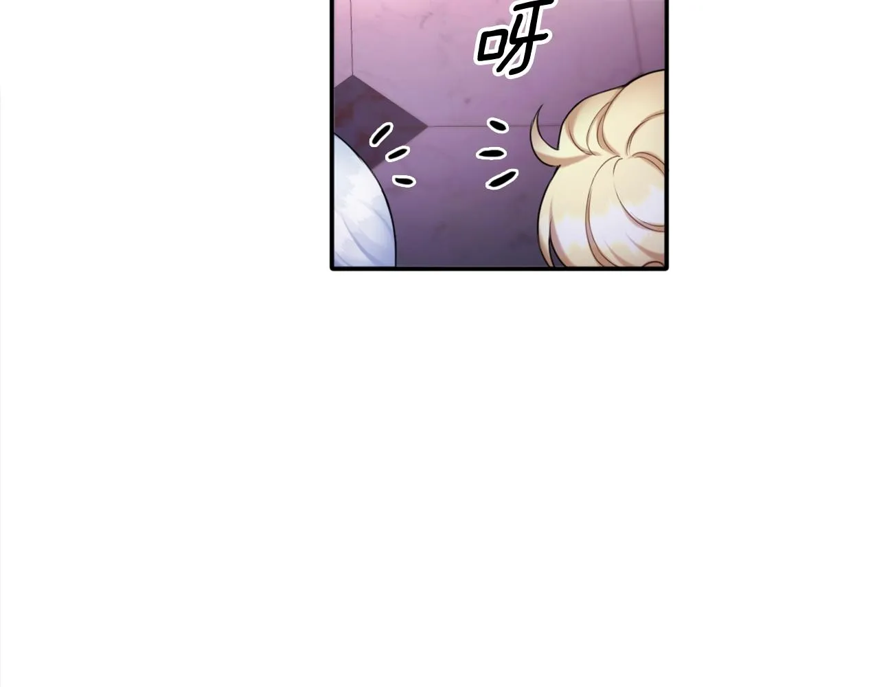 第13话 脸红心跳 第99页