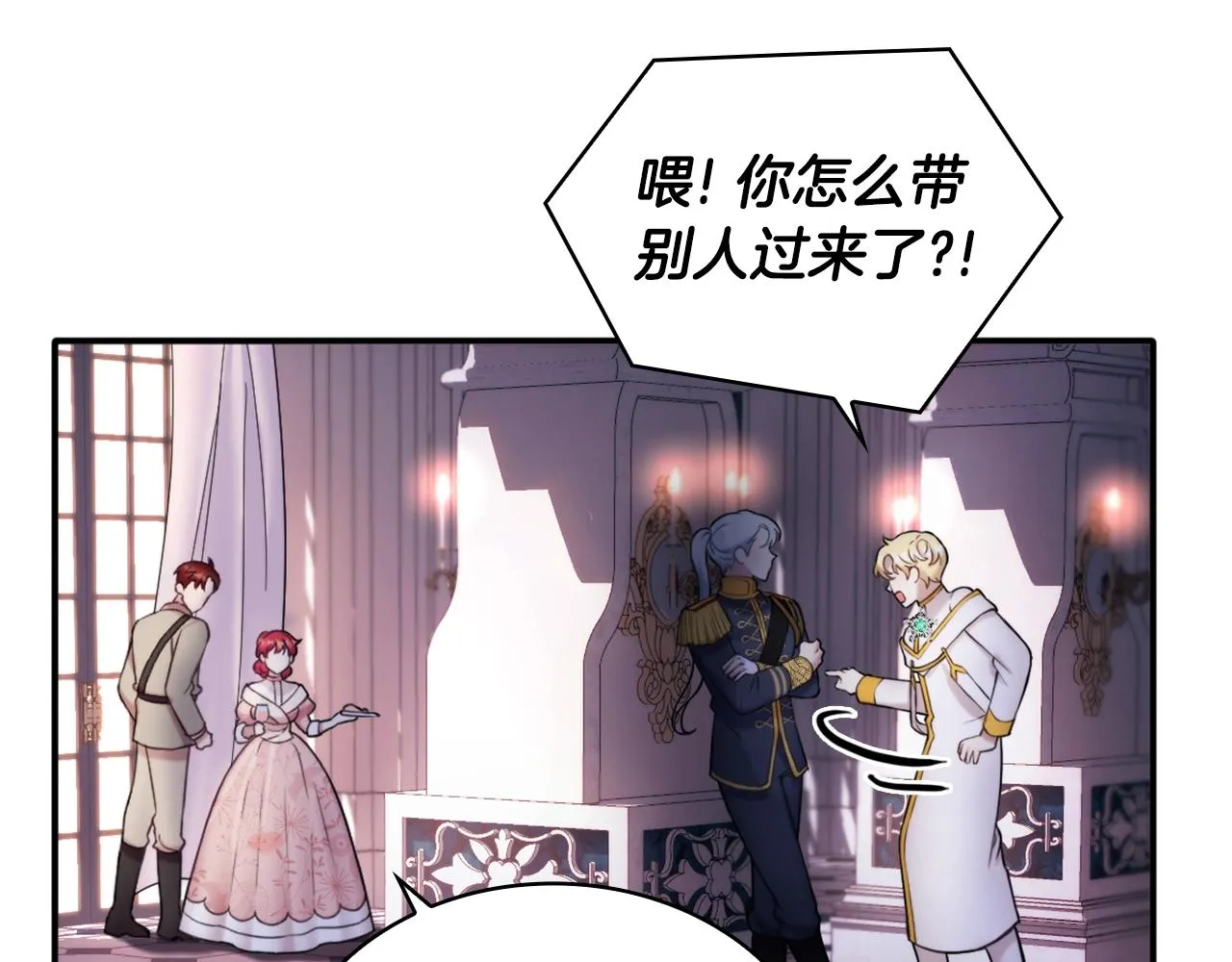 第13话 脸红心跳 第110页