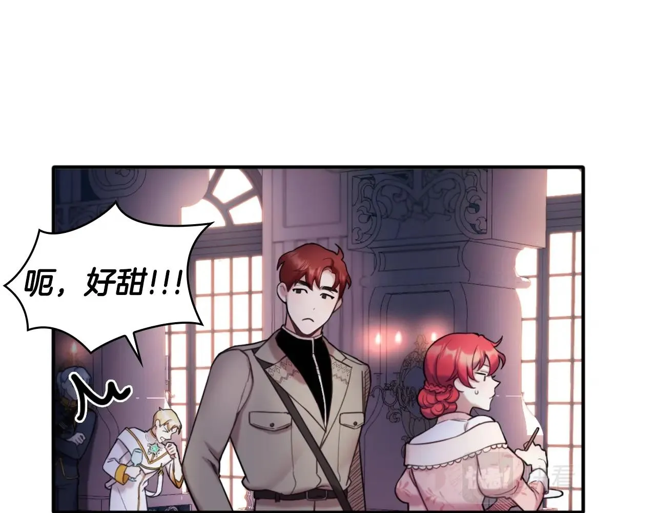 第13话 脸红心跳 第119页