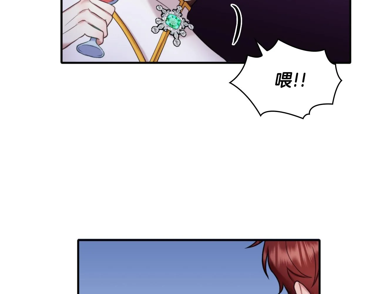 第13话 脸红心跳 第123页