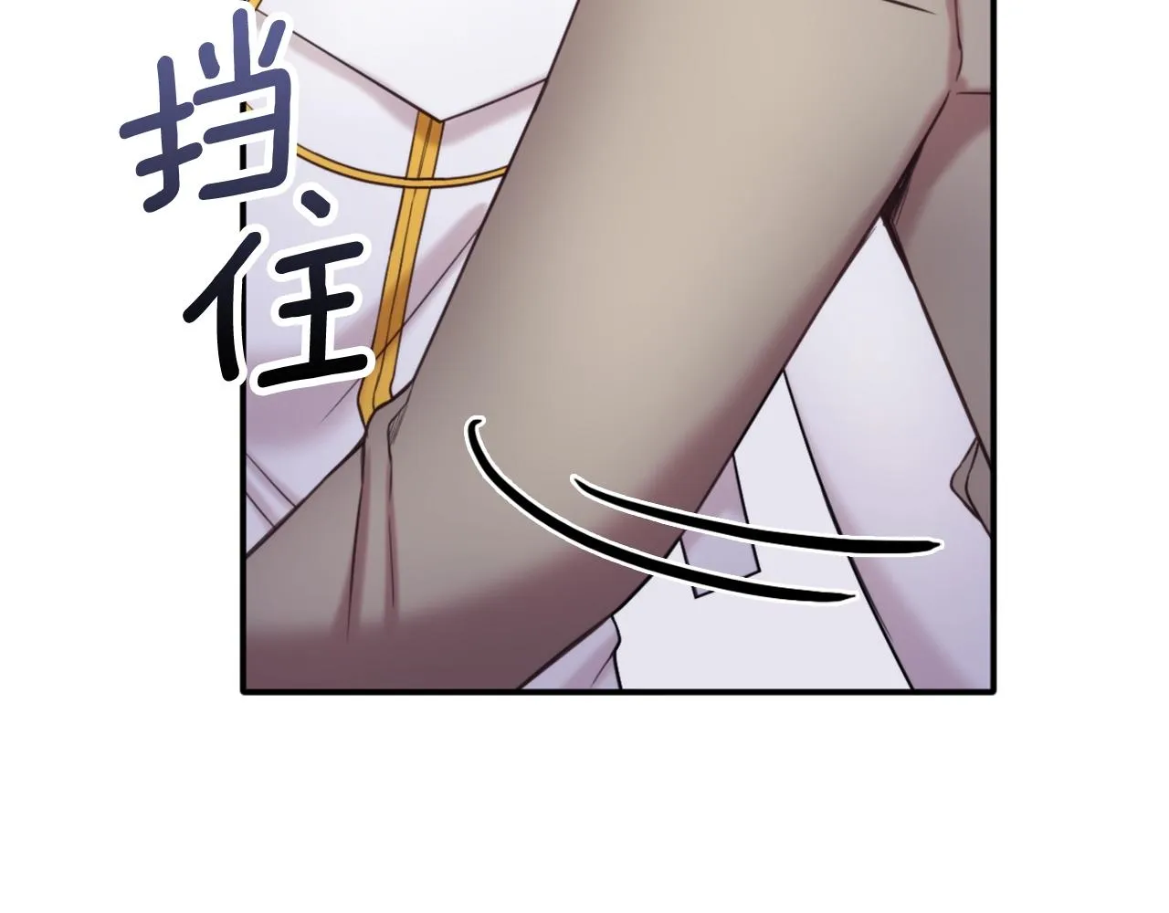 第13话 脸红心跳 第125页