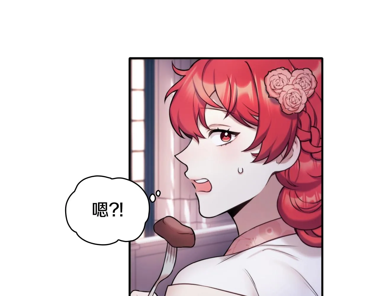 第13话 脸红心跳 第133页