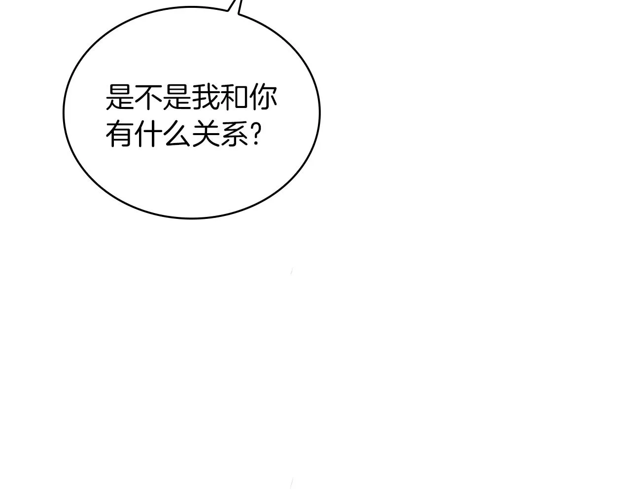 第10话 一起洗澡 第9页
