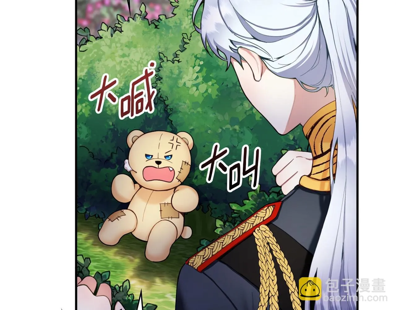 第10话 一起洗澡 第14页