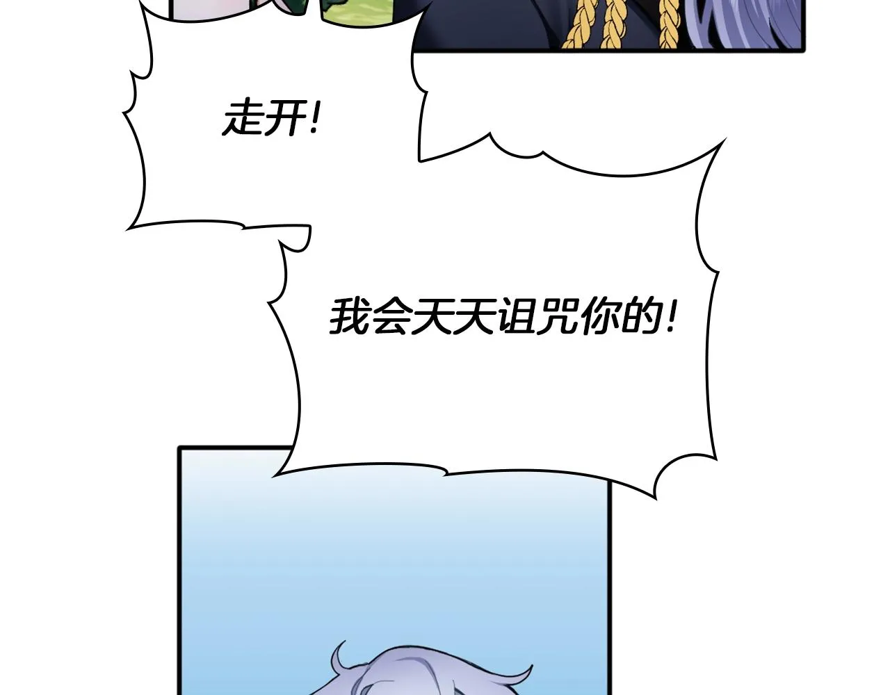第10话 一起洗澡 第15页