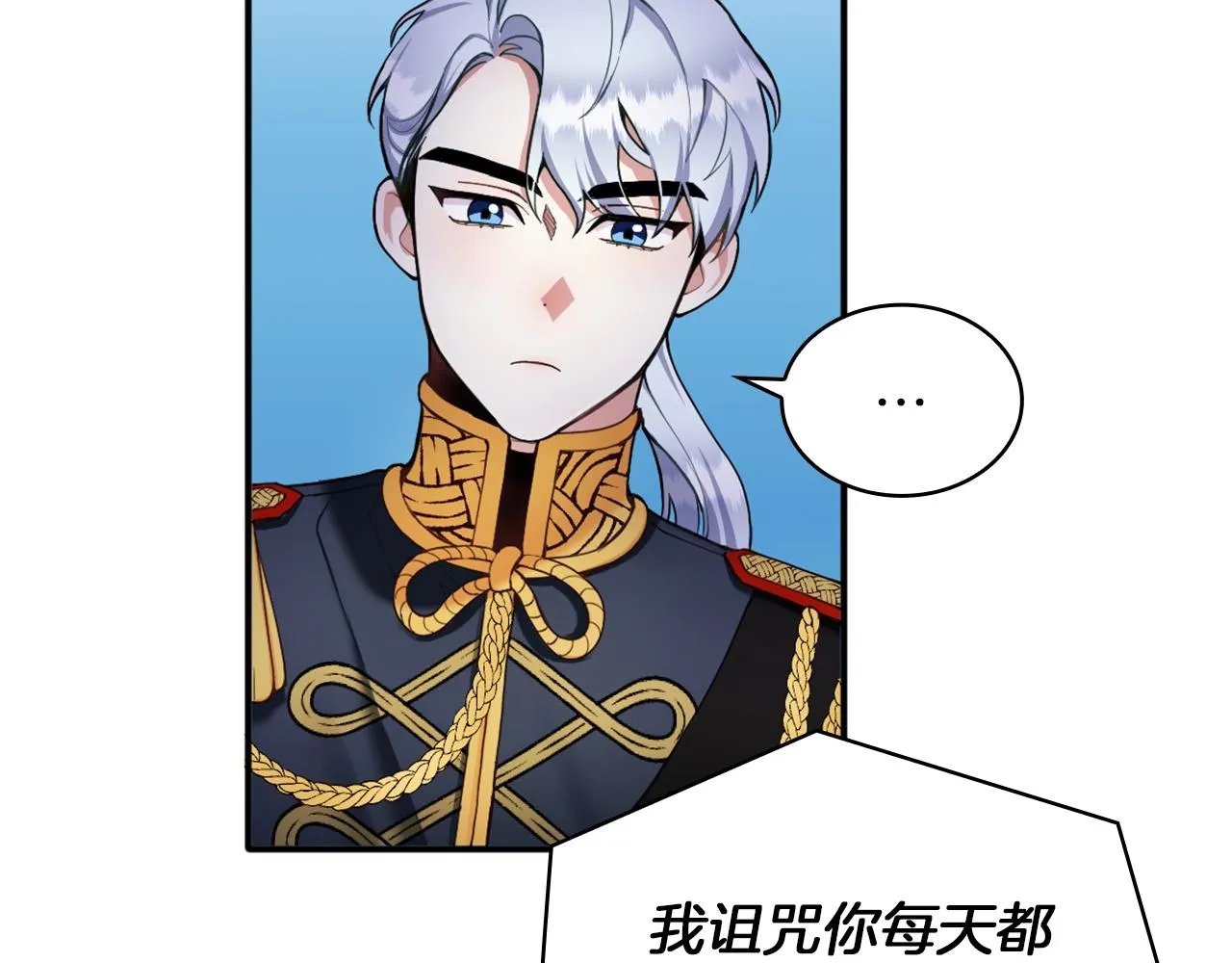 第10话 一起洗澡 第16页