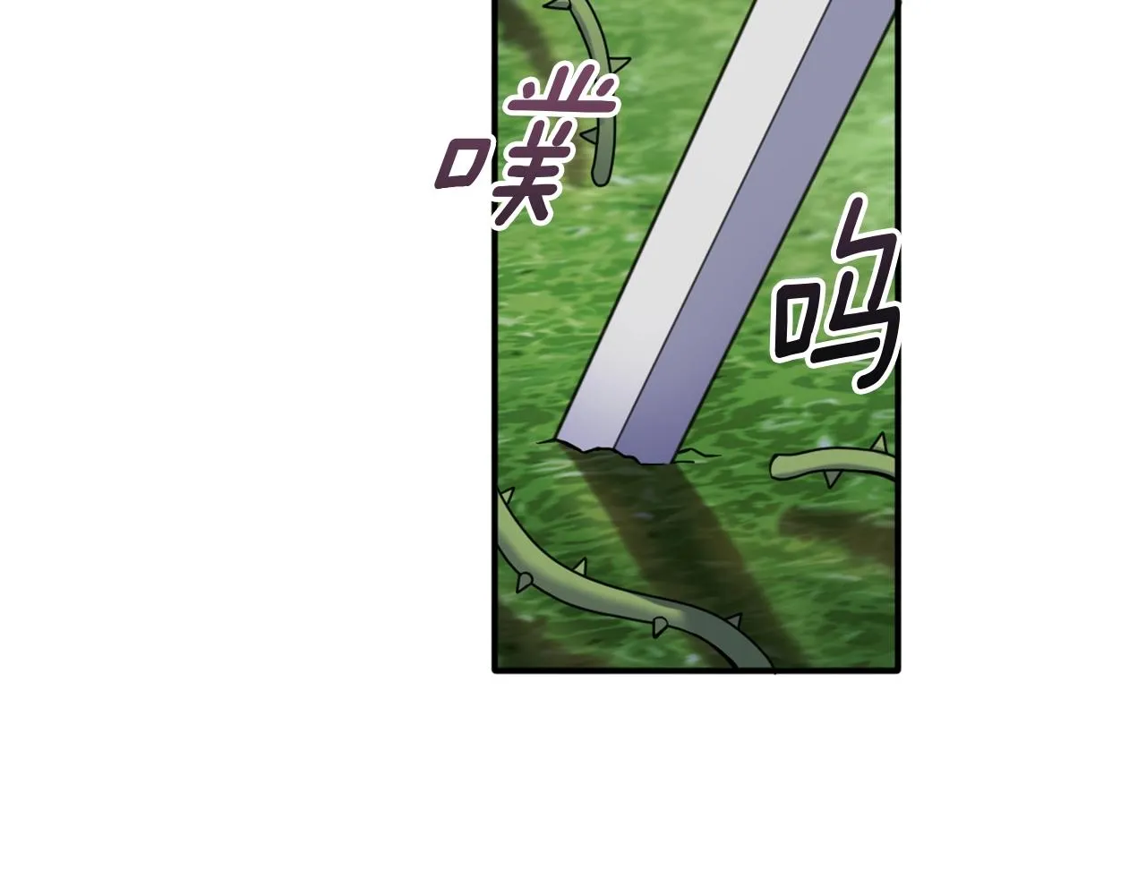 第10话 一起洗澡 第23页