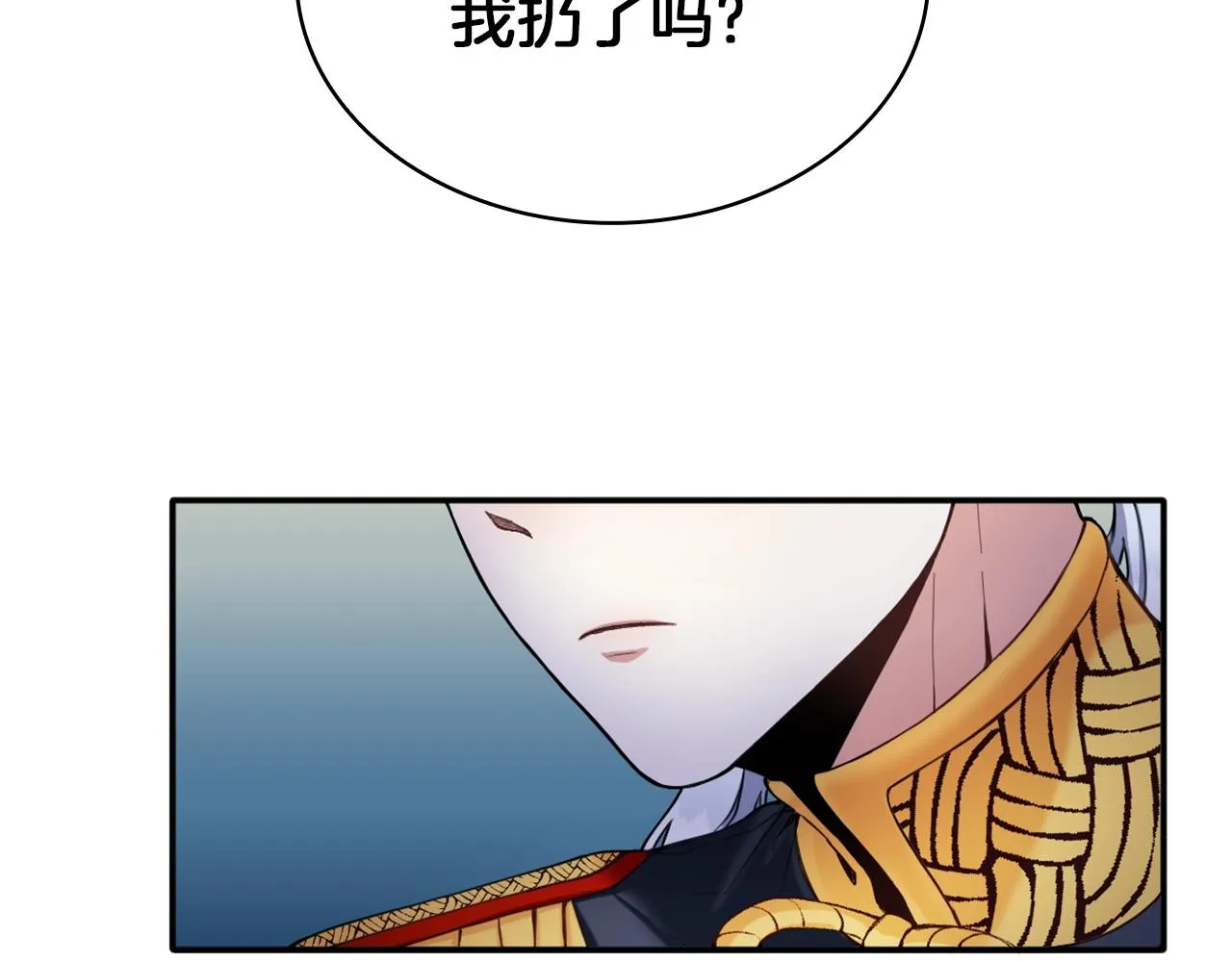 第10话 一起洗澡 第30页