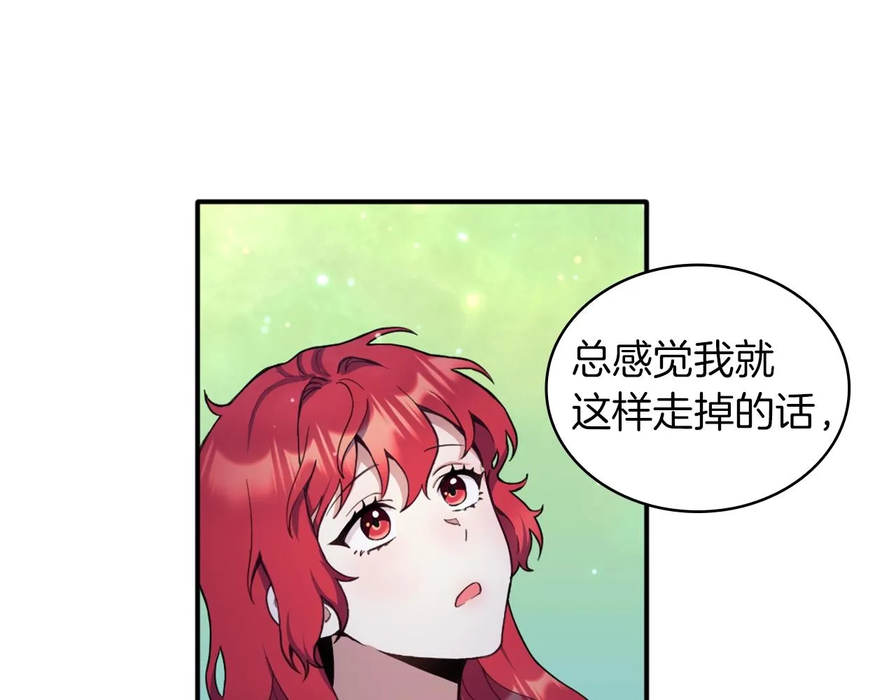 第10话 一起洗澡 第37页