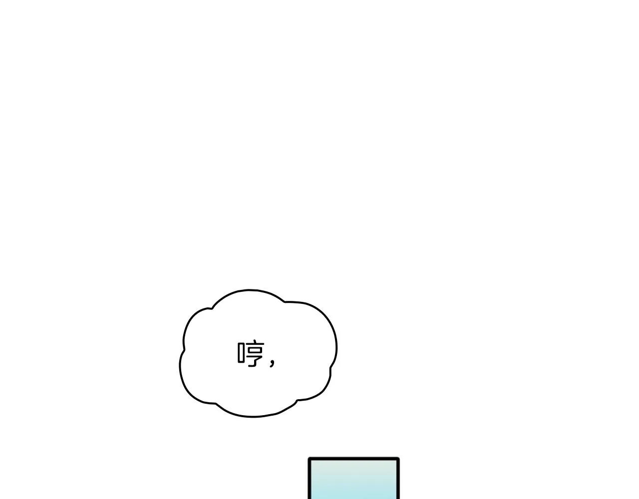 第10话 一起洗澡 第39页