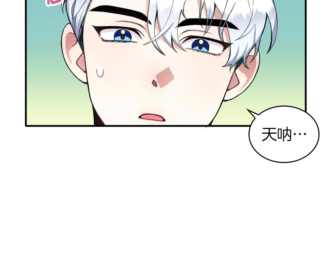 第10话 一起洗澡 第54页
