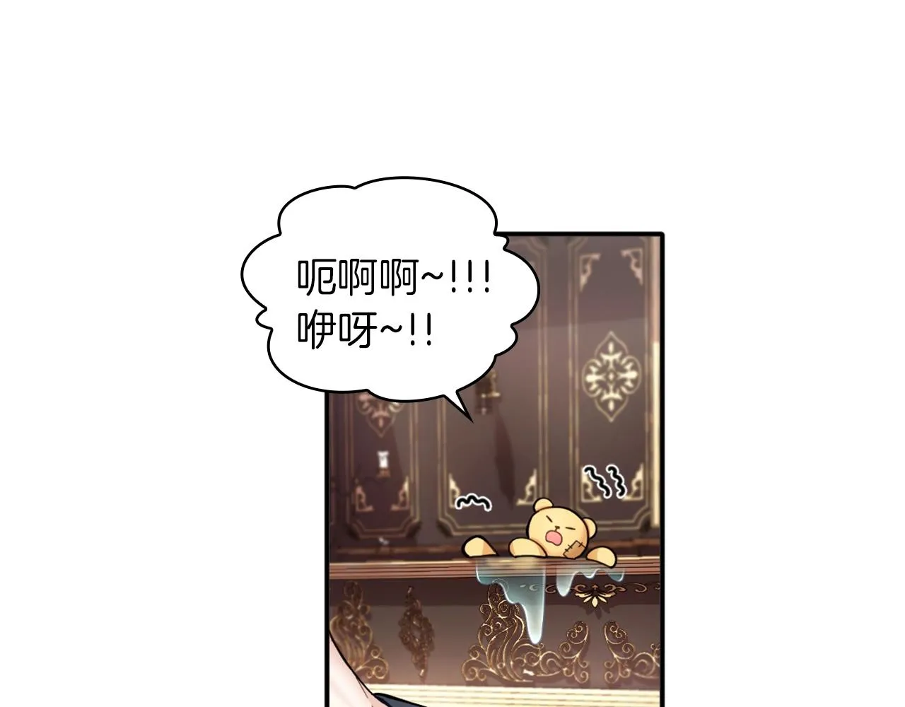 第10话 一起洗澡 第55页