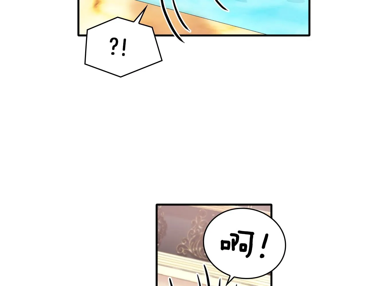 第10话 一起洗澡 第58页