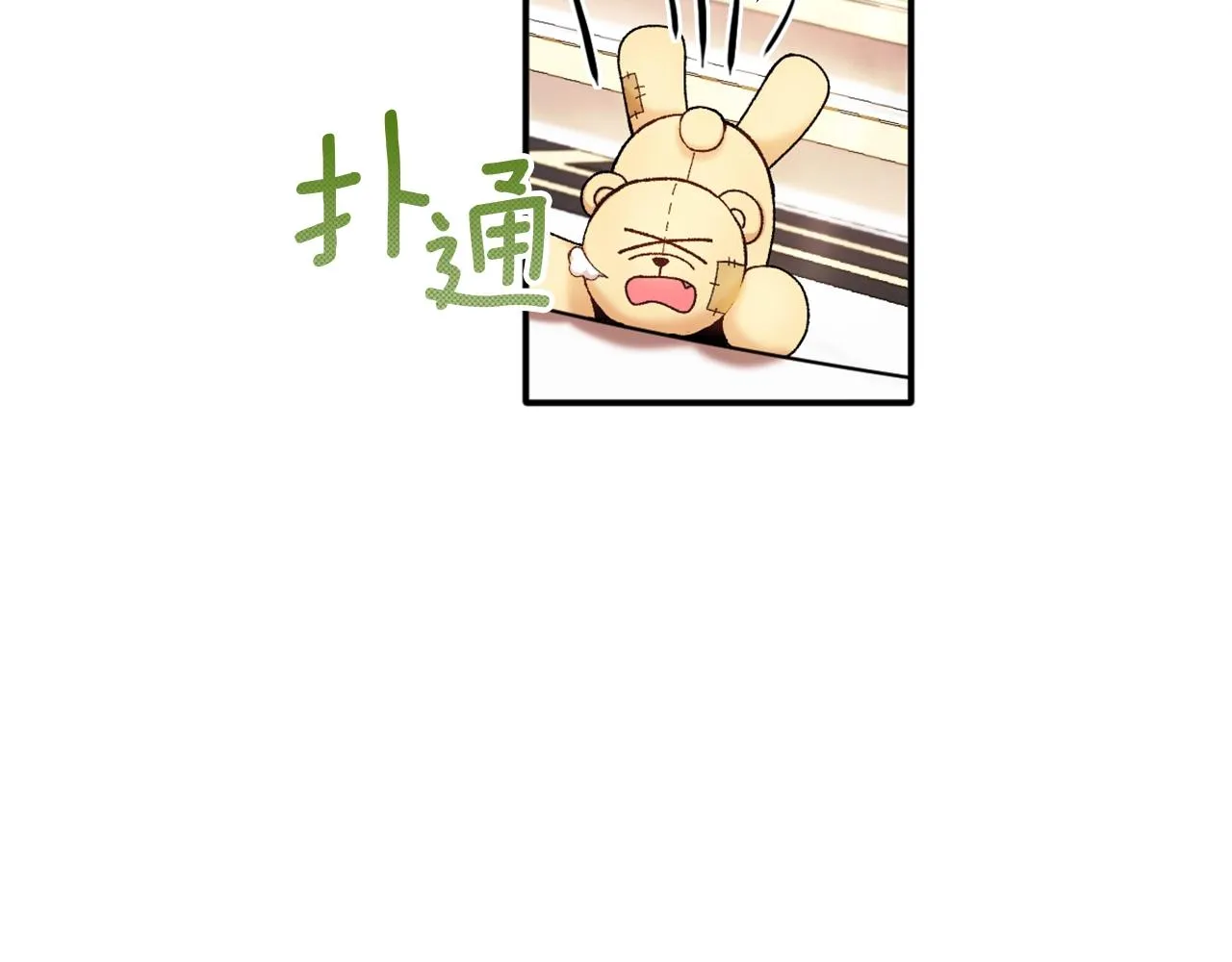 第10话 一起洗澡 第59页