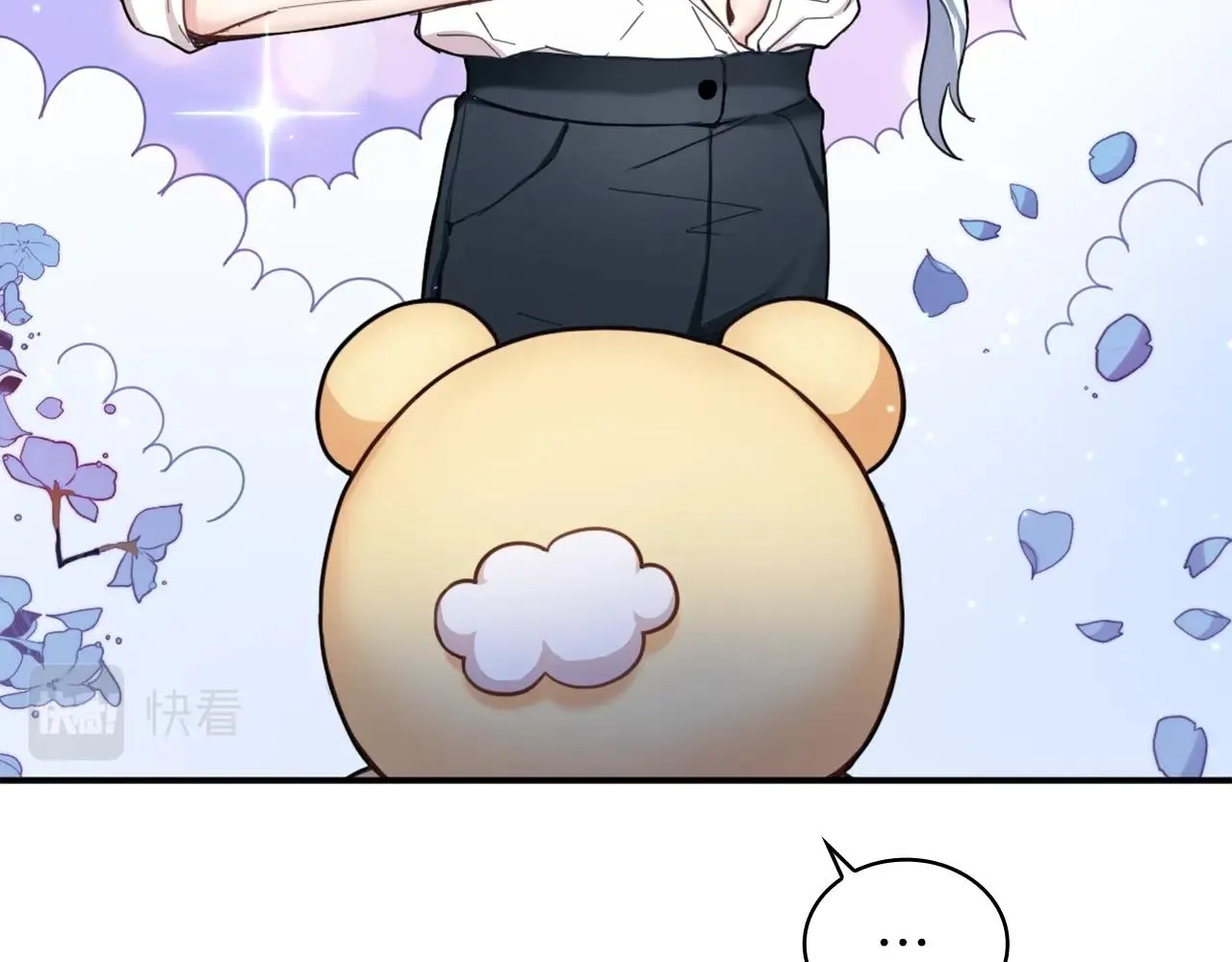 第10话 一起洗澡 第63页