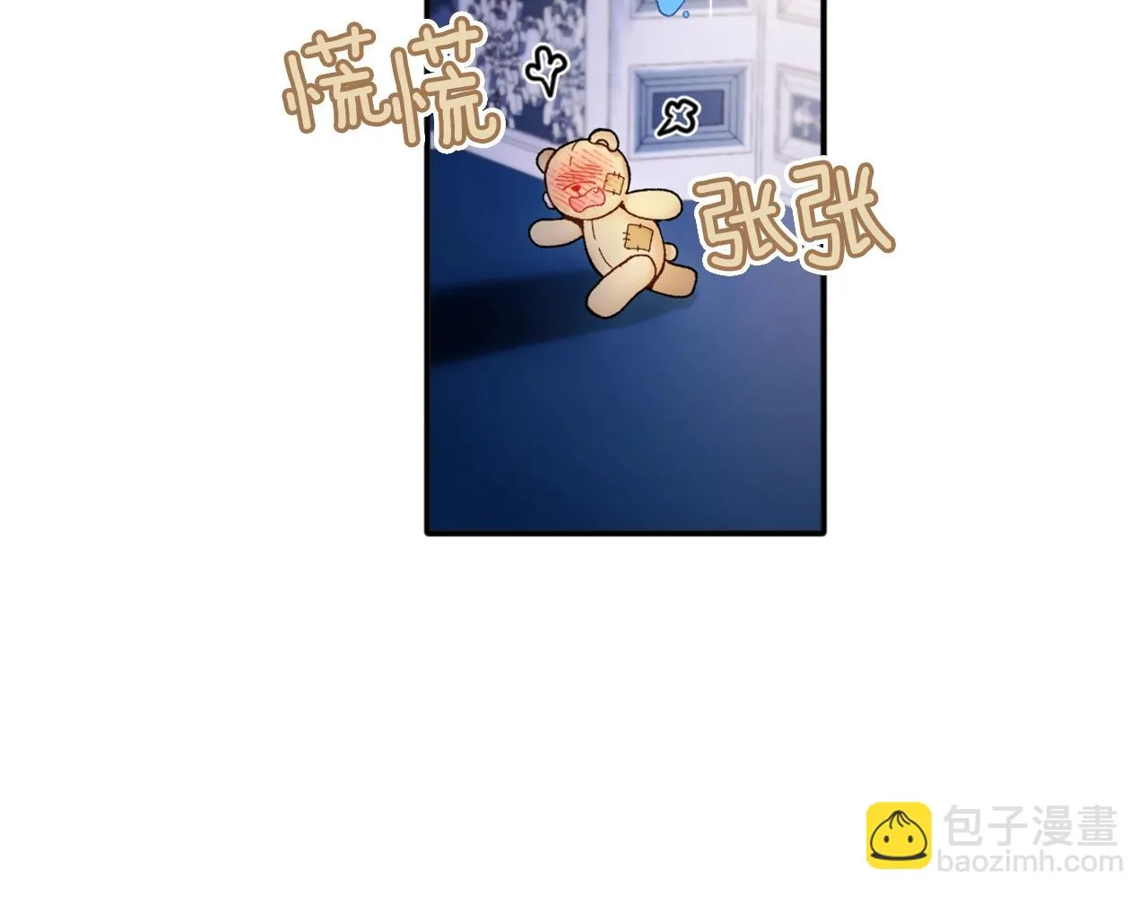 第10话 一起洗澡 第65页