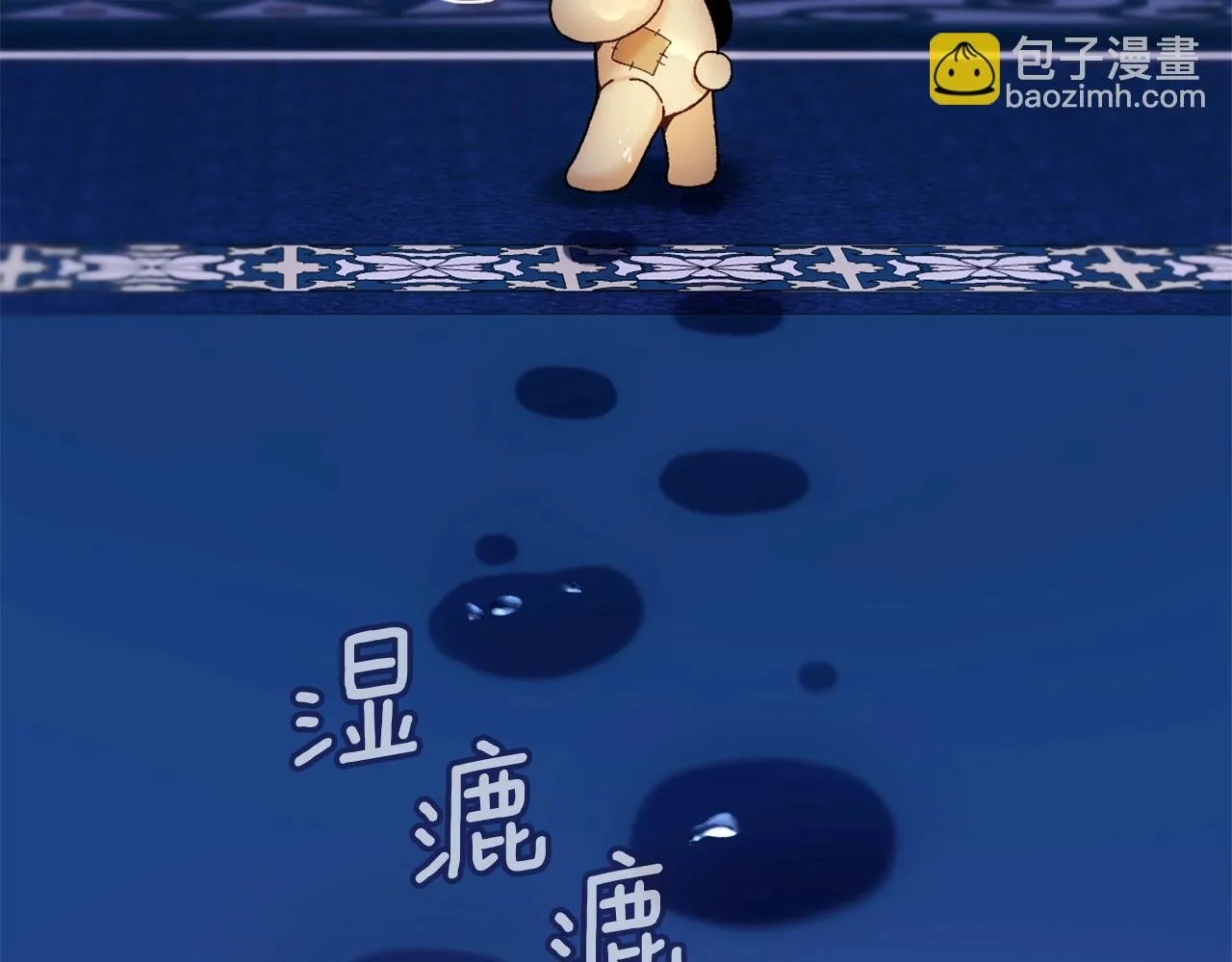 第10话 一起洗澡 第68页