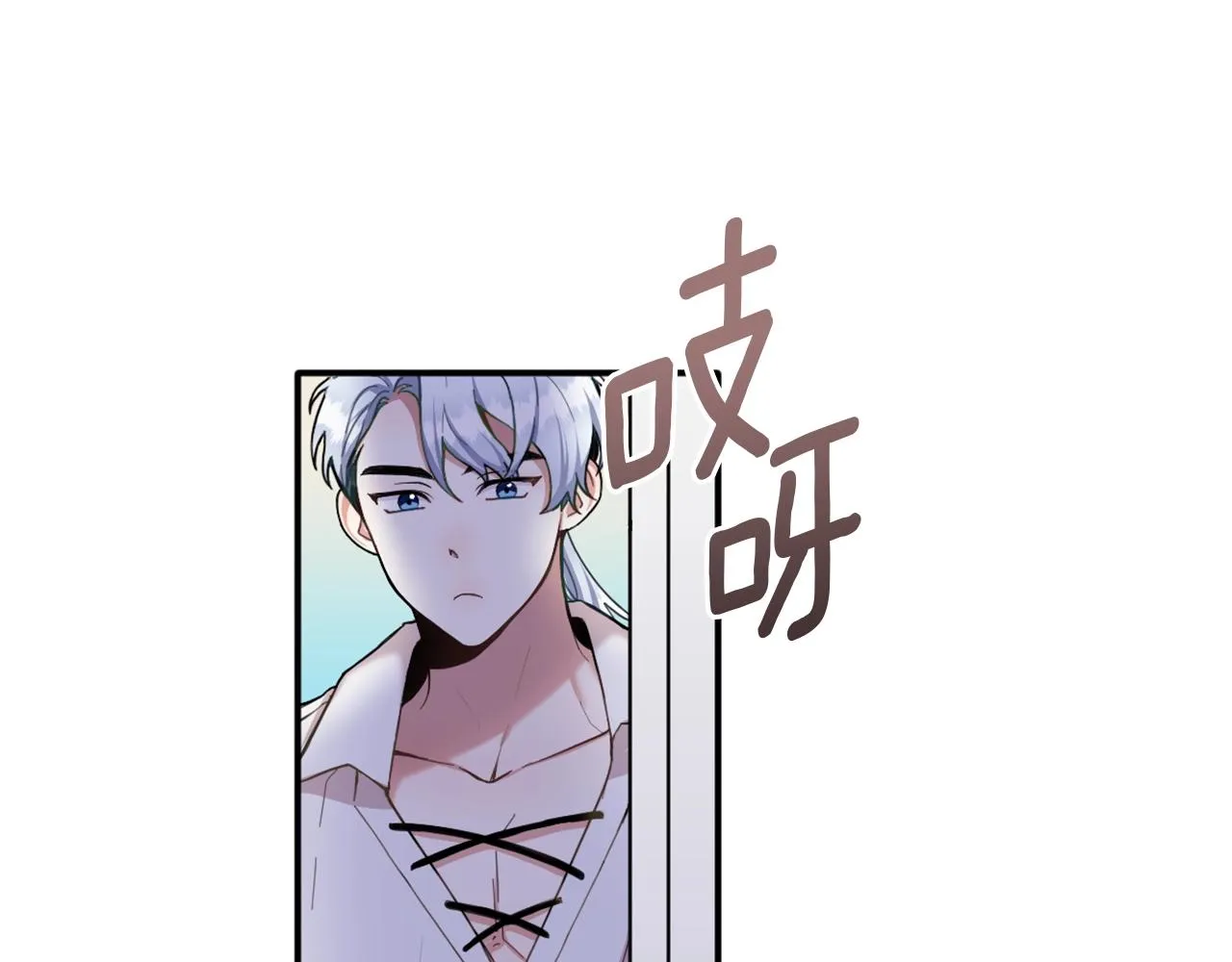 第10话 一起洗澡 第77页