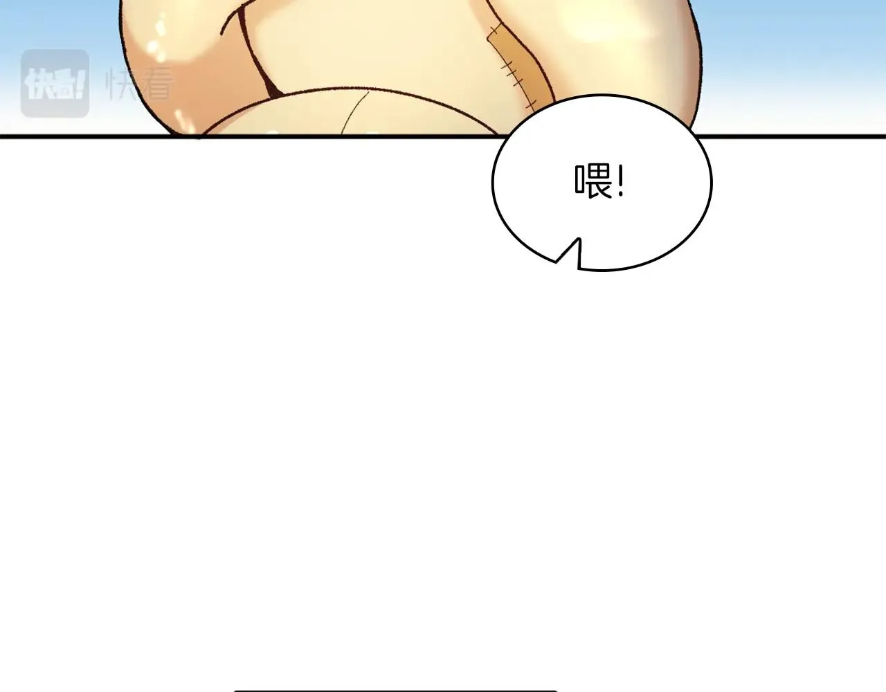 第10话 一起洗澡 第81页
