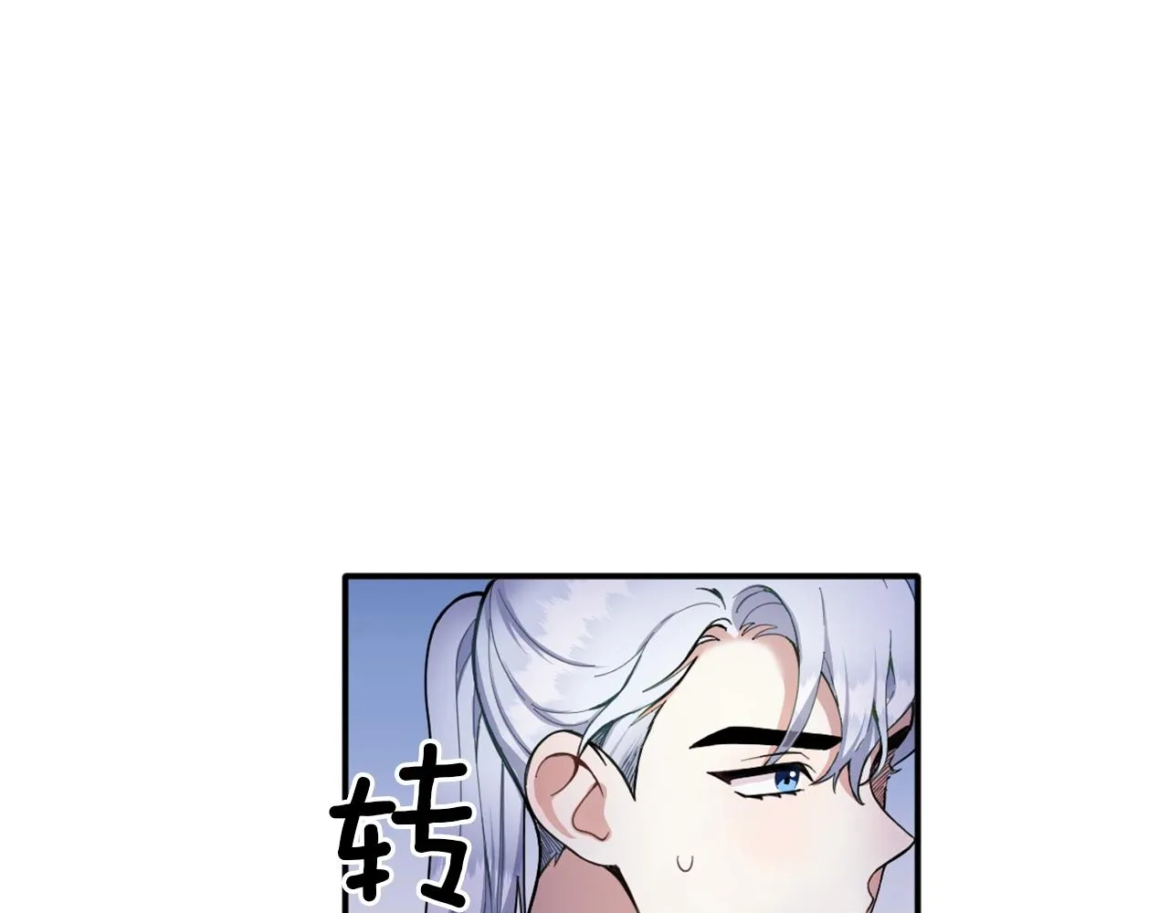 第10话 一起洗澡 第83页