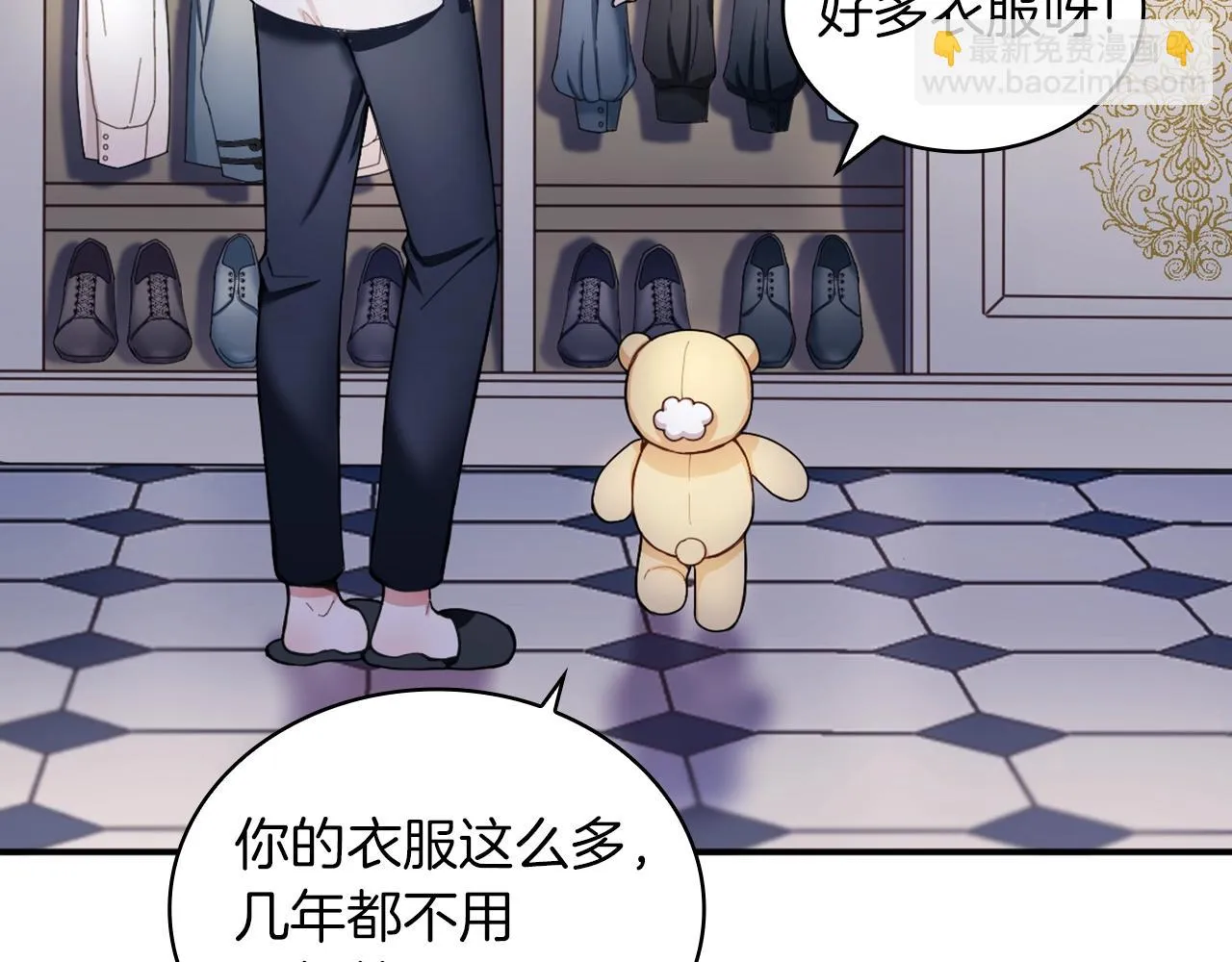 第10话 一起洗澡 第91页