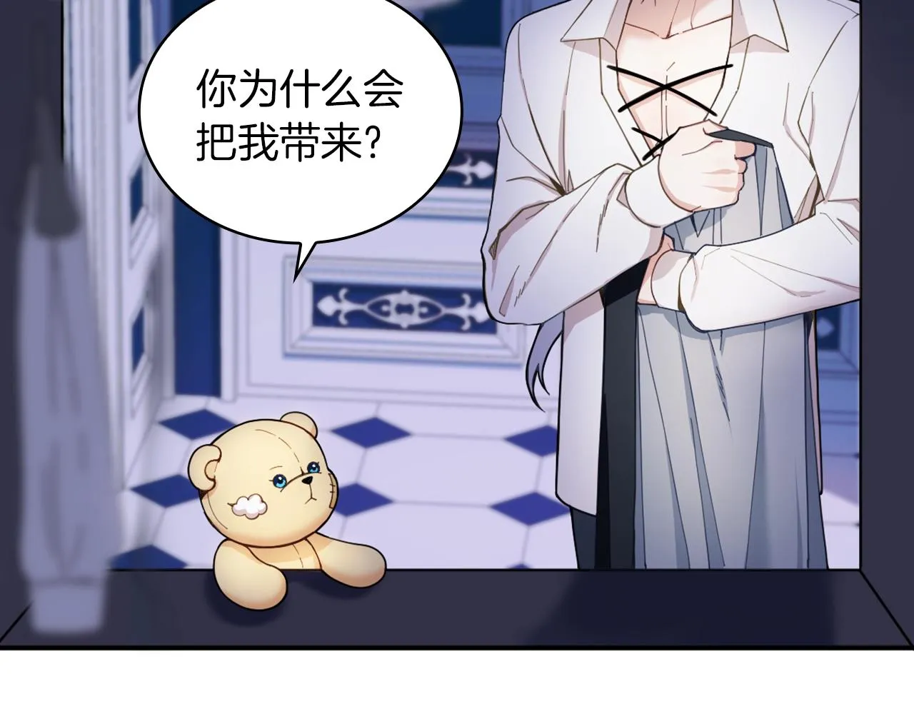 第10话 一起洗澡 第100页
