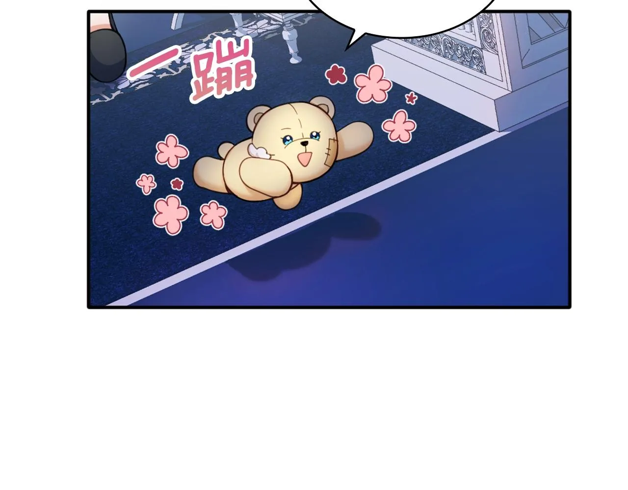 第10话 一起洗澡 第107页