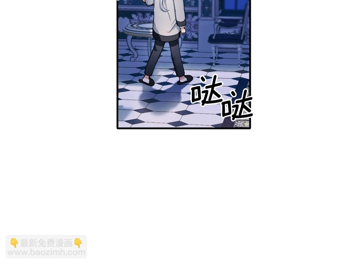 第10话 一起洗澡 第113页