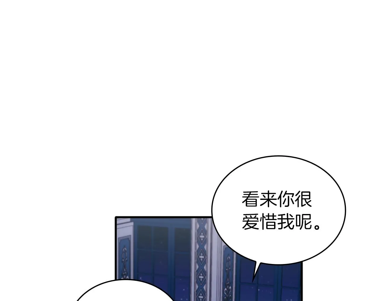 第10话 一起洗澡 第124页