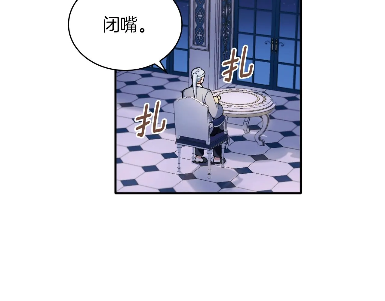 第10话 一起洗澡 第125页