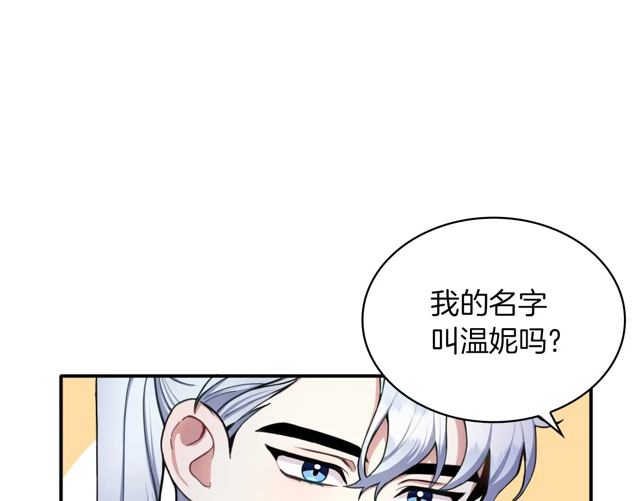 第10话 一起洗澡 第126页