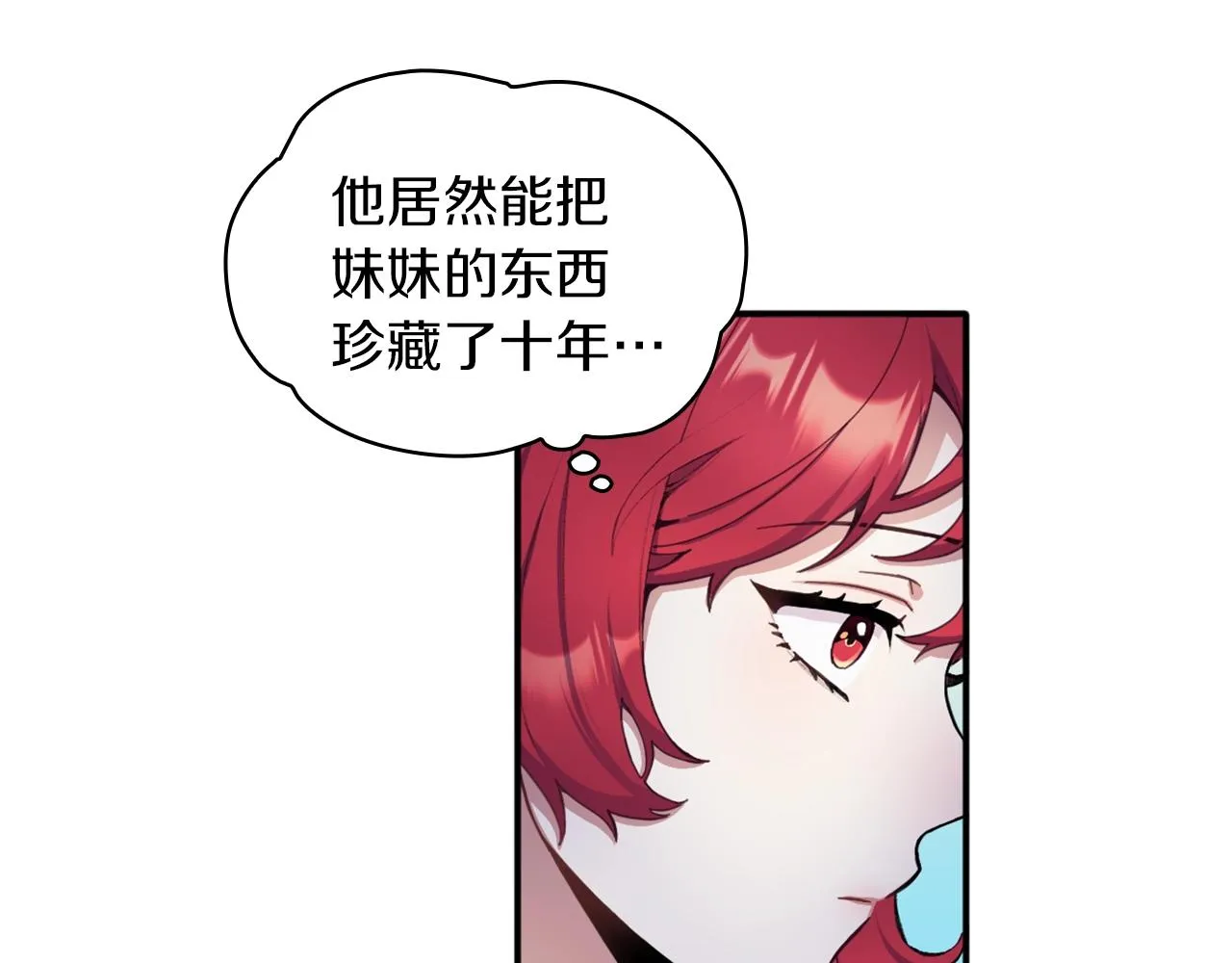 第10话 一起洗澡 第132页