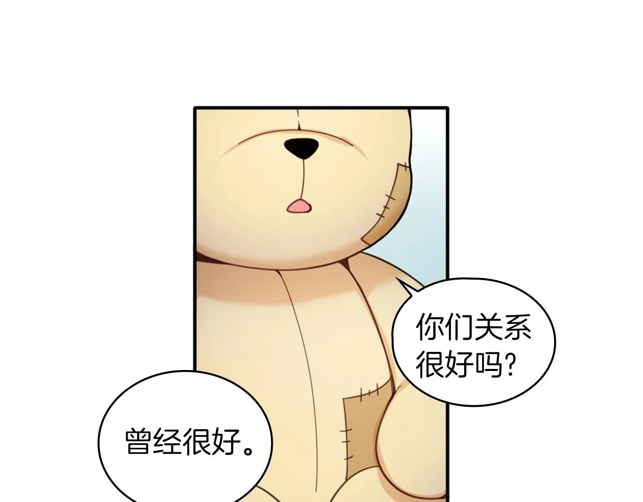 第10话 一起洗澡 第135页