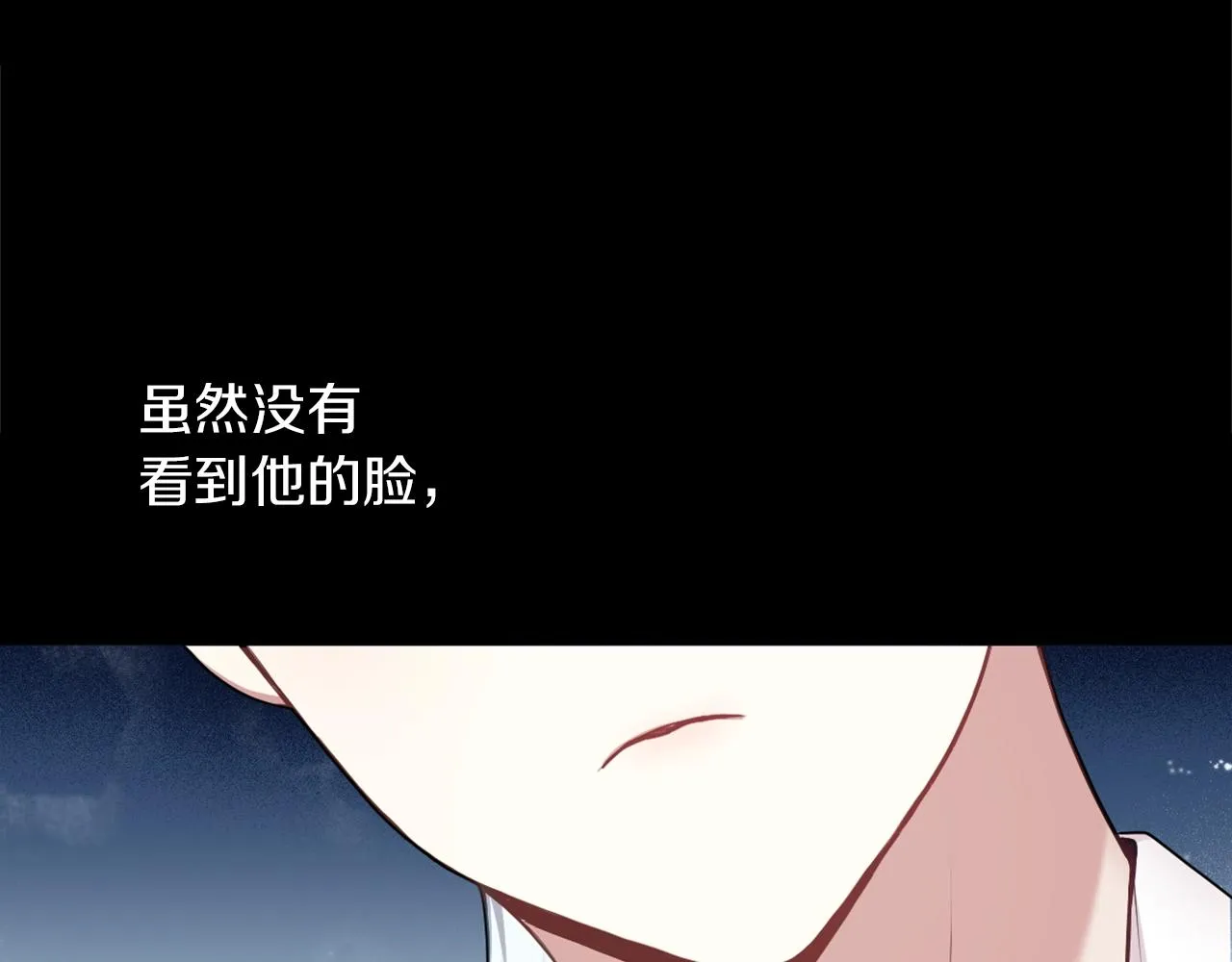 第10话 一起洗澡 第145页