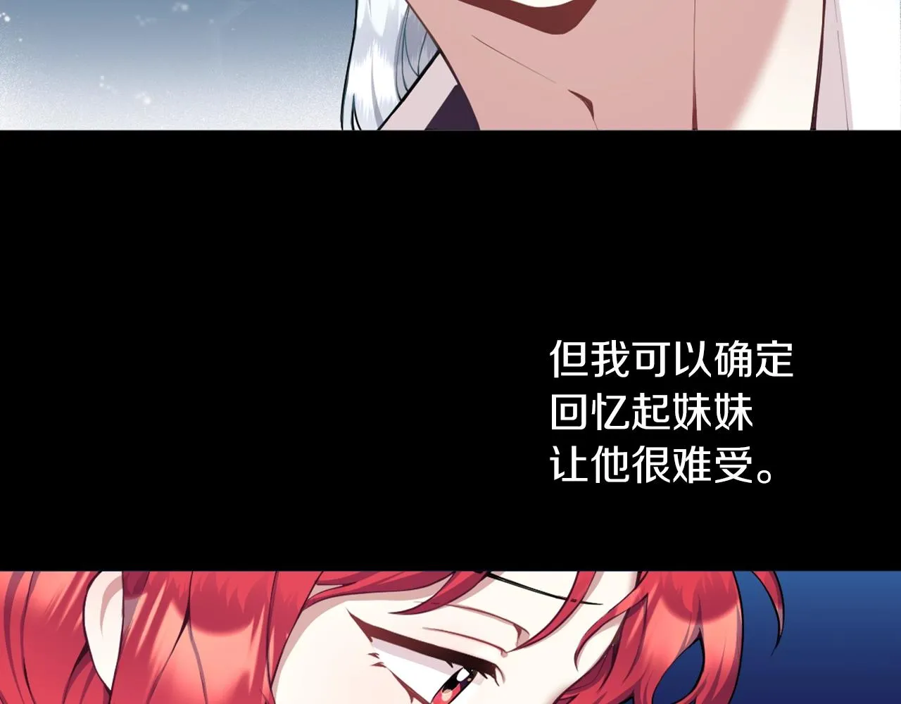 第10话 一起洗澡 第146页