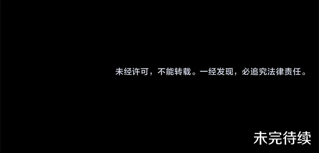 第10话 一起洗澡 第152页