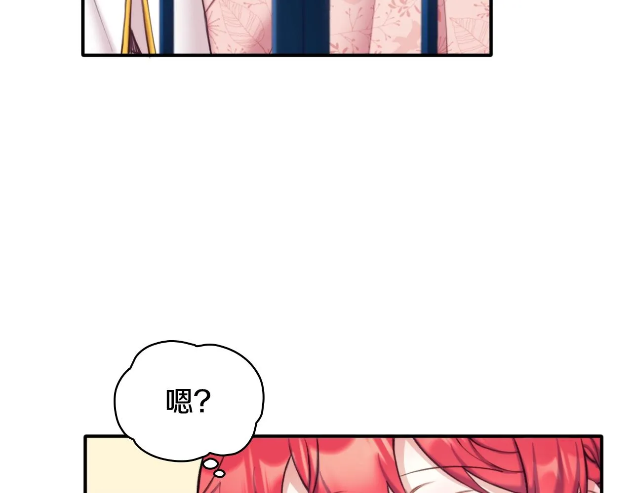 第12话 混蛋神官 第38页