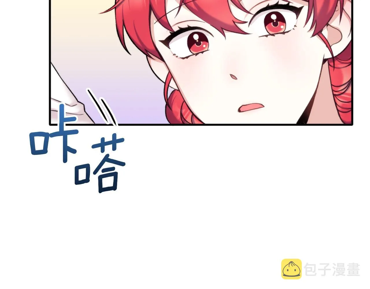 第12话 混蛋神官 第39页